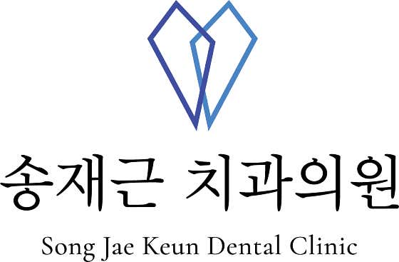 Song Jae-geun Dental Clinic