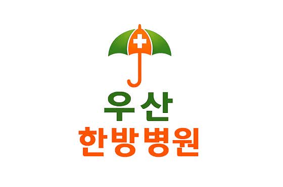 Usan Oriental Medicine Hospital