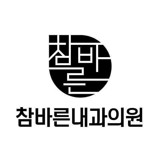 Chambareun Internal Medicine Clinic
