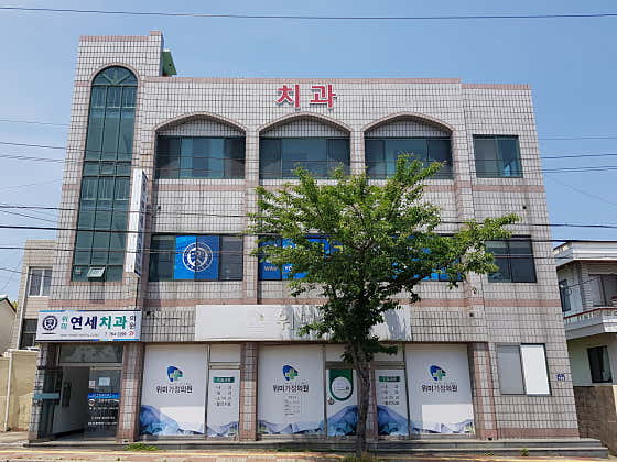 Wimi Yonsei Dental Clinic