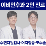 Oracle皮膚科診所世宗市政府分院
