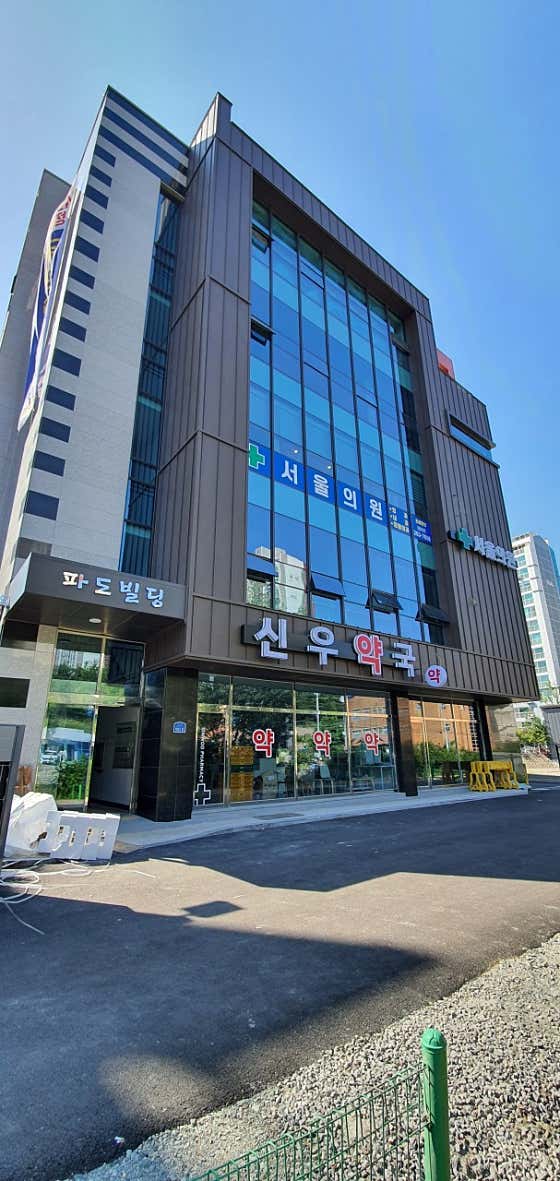 서울의원