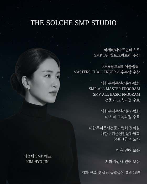 The Solche Ilsan Branch