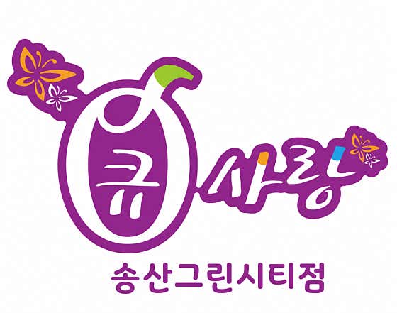 Q-Sarang松山綠色城市店