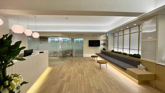 라온한의원
