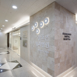 서울다시봄치과의원