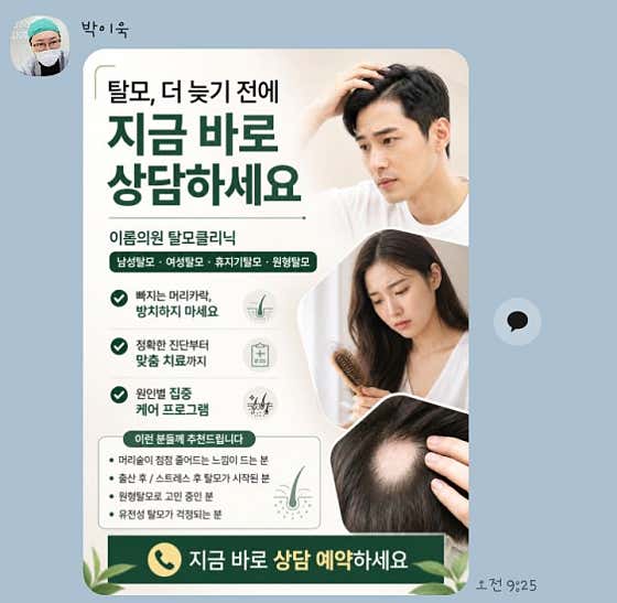 이룸의원