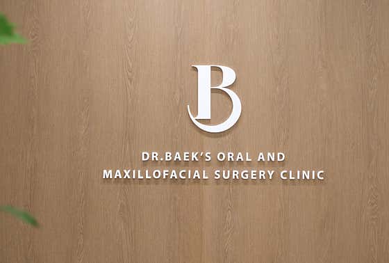Baek Sang-heum Oral and Maxillofacial Surgery and Dentistry Clinic