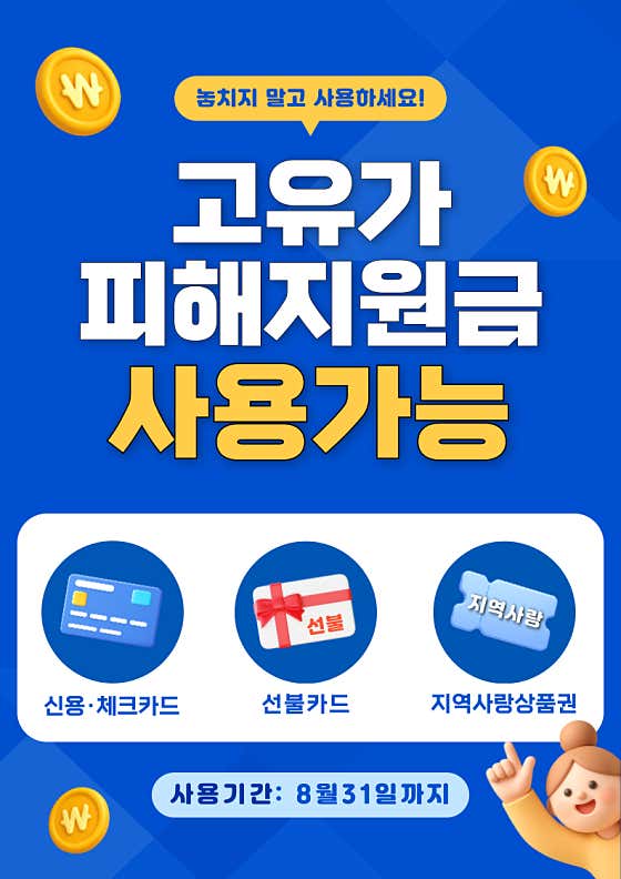 다올치과의원