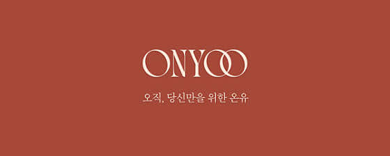 온유성형외과의원