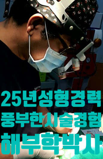 더에스의원