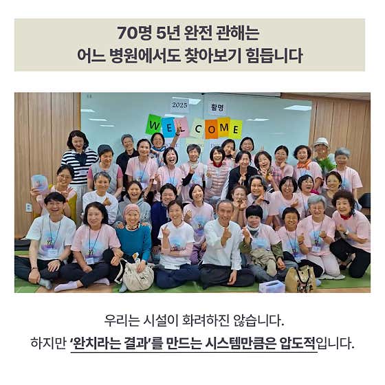 청평활명요양병원