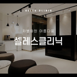 Woori OB/GYN Clinic