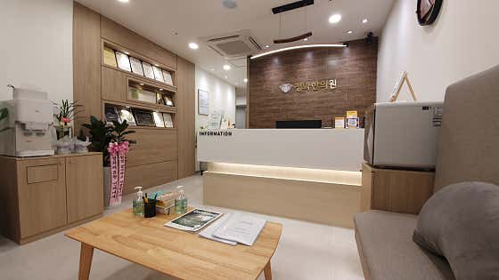 Jeonghwa Korean Medicine Clinic