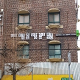새서울의원
