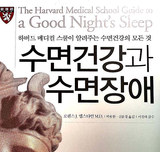 帕克心理健康診所
