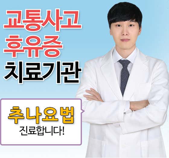 範漢診所