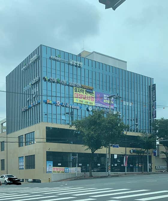 Ho Dental Clinic