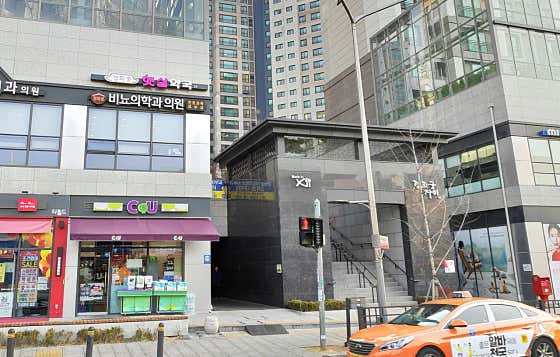 Gyeonghuigung Urology Clinic
