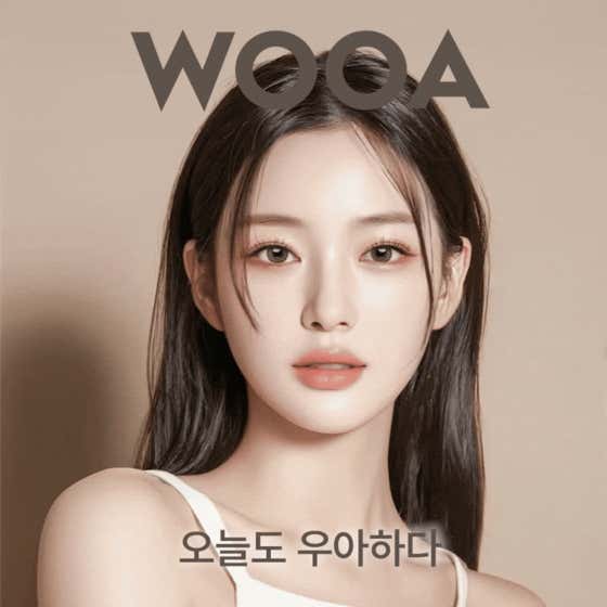 우아성형외과의원