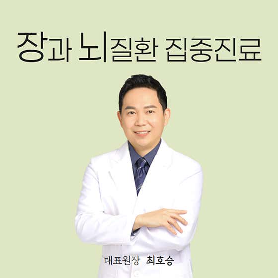녹월한의원