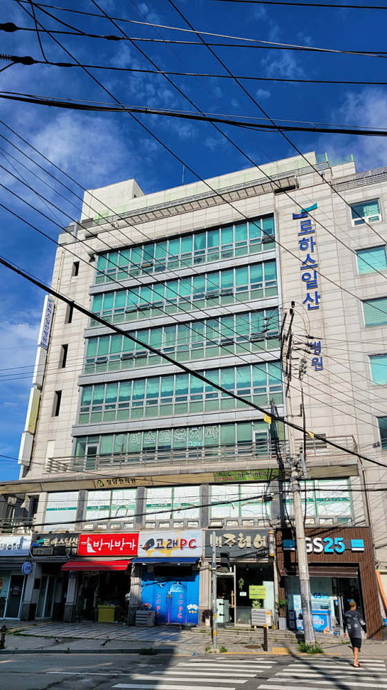 樂活日山醫院