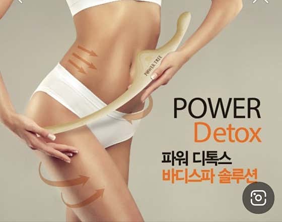 제이뷰티에스테틱