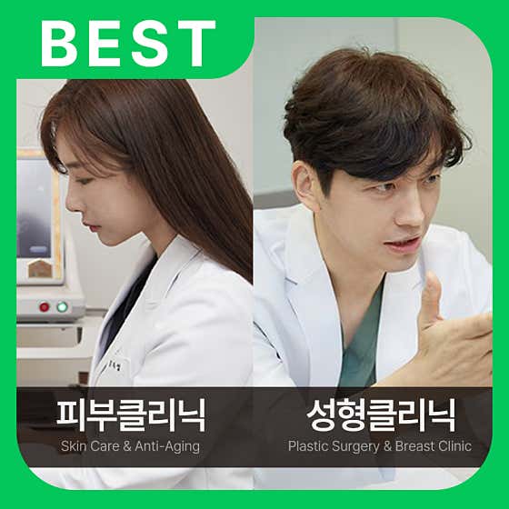 리노보의원 부산서면역