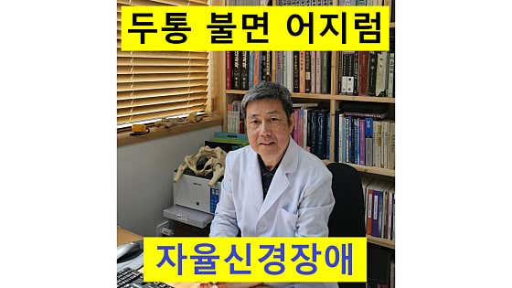 생생한의원