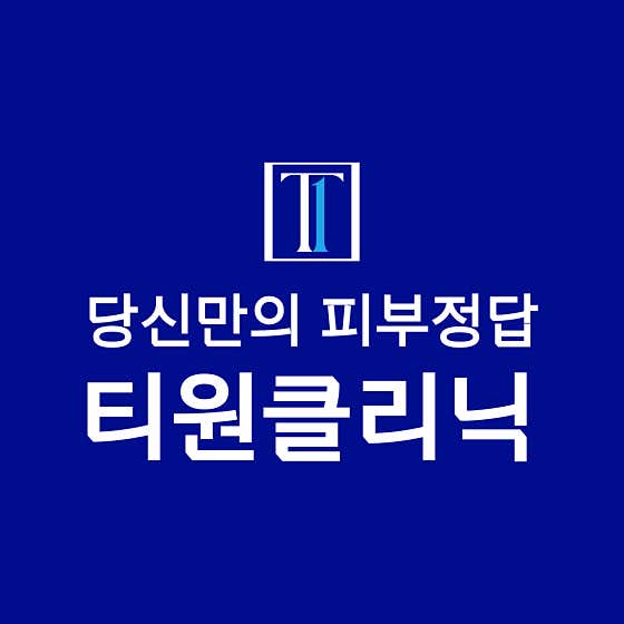 T-One Clinic Gangnam