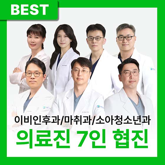一號耳鼻喉科診所總院