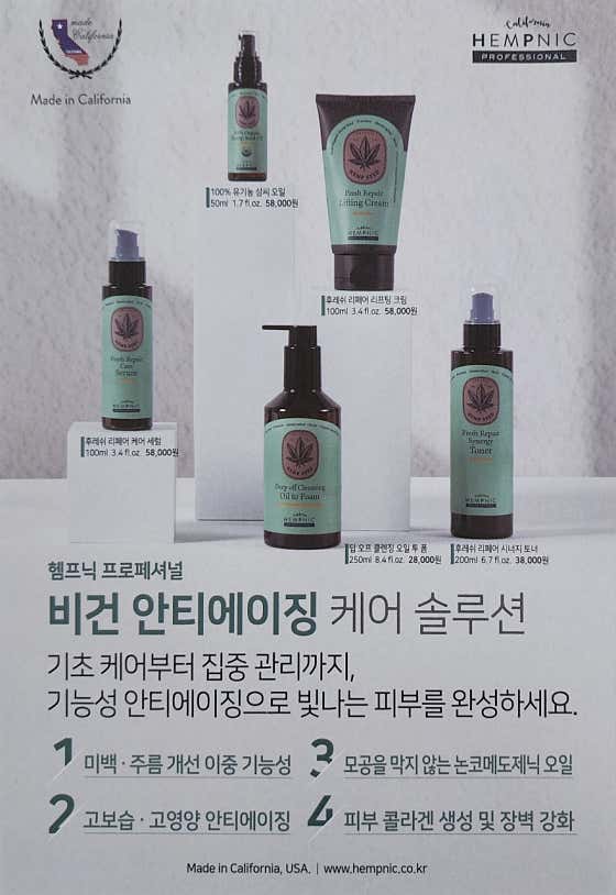 샵라라헤어
