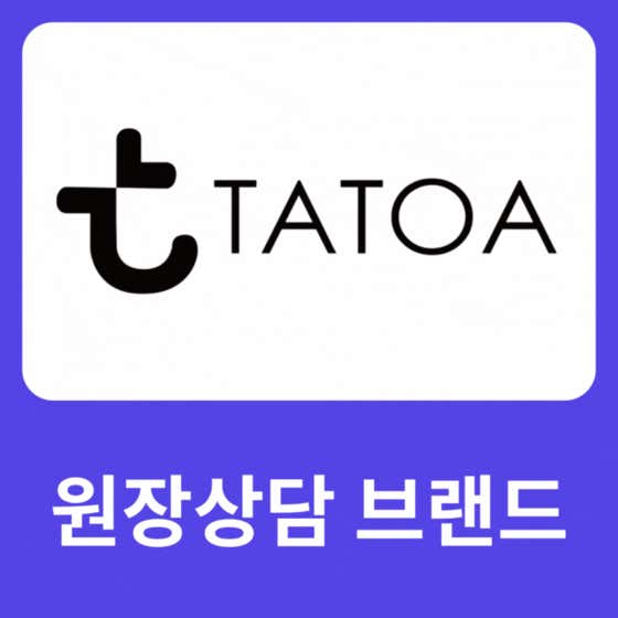 타토아의원 위례