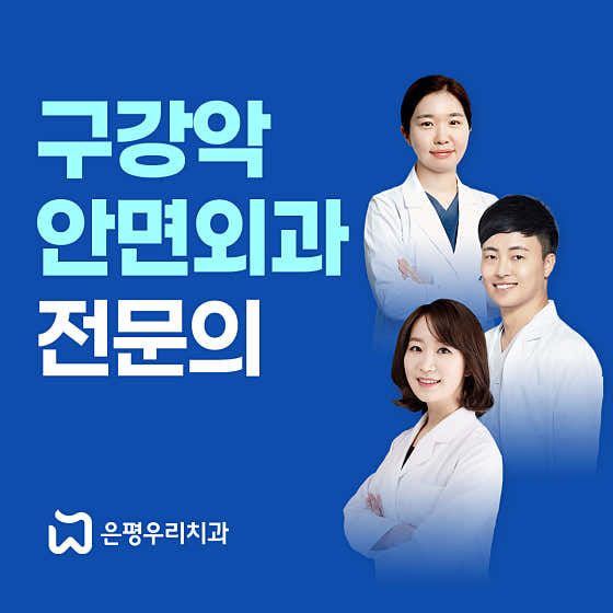 恩平友利牙醫診所