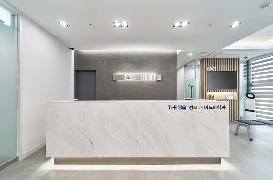 Seongmo The Urology Clinic