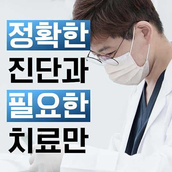 米德姆植物牙科診所鄉南分院