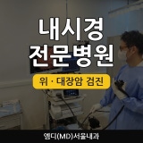 Beautiful Clinic