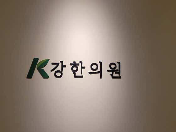Representative Kang