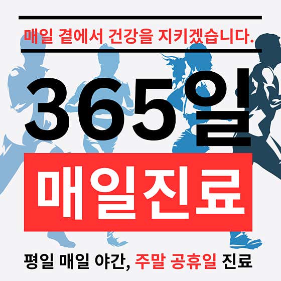 태후한의원