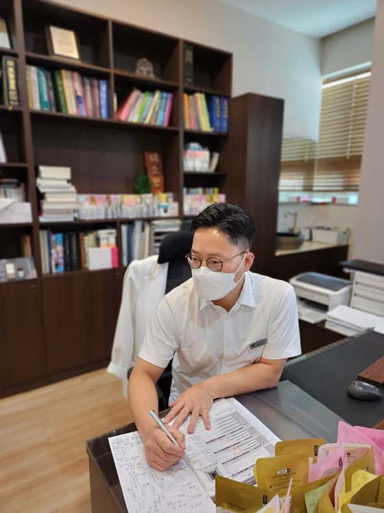 미소한의원