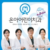 Seoul Dream Dental Clinic