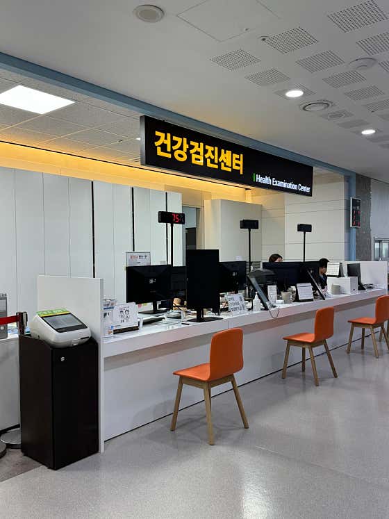 Hwahong Hospital Health Checkup Center