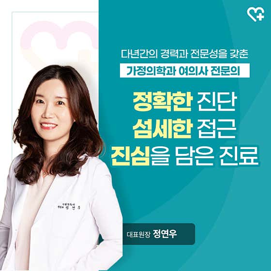 美迪蘇診所