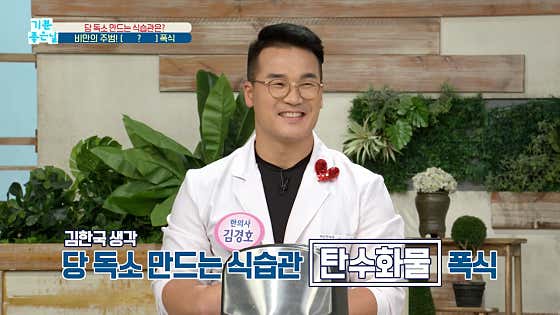 Yangjae Kim Kyung-ho Korean Medicine Clinic
