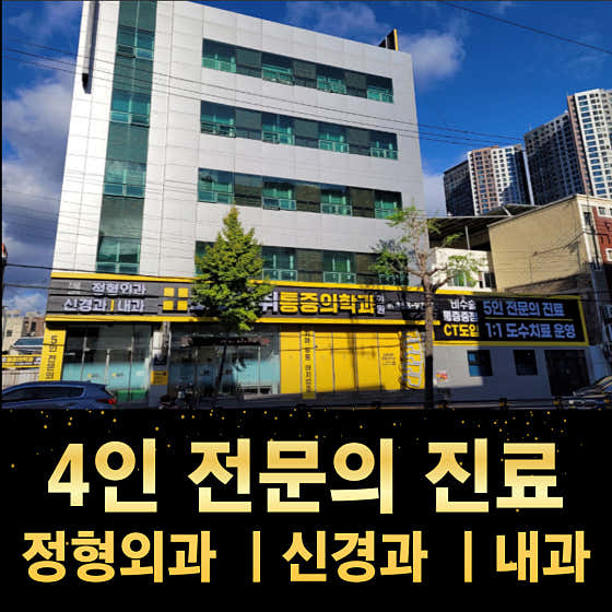 Korea Anesthesiology and Pain Medicine