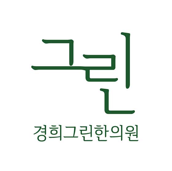 Kyunghee Green Korean Medicine Clinic