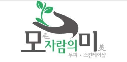 모자람의미