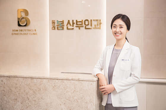 동래봄산부인과의원
