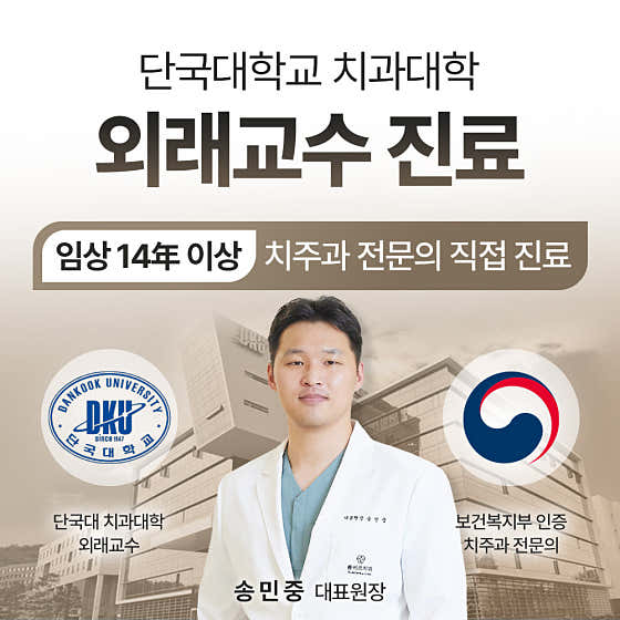 플레르치과의원