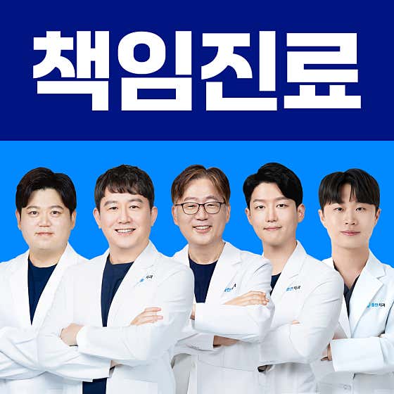 플란치과의원 인천 검단점